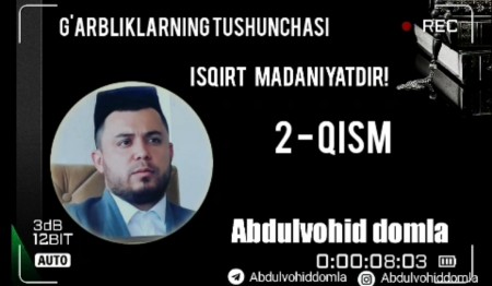 G‘arbga taqlid   Karmana tumani “Jaloir”  jome masjidi imom-xatibi Abdulvohid domla Haydarxon o’g’li