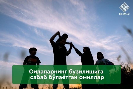 Бузилишга маҳкум қўрғонлар учун ким айбдор?